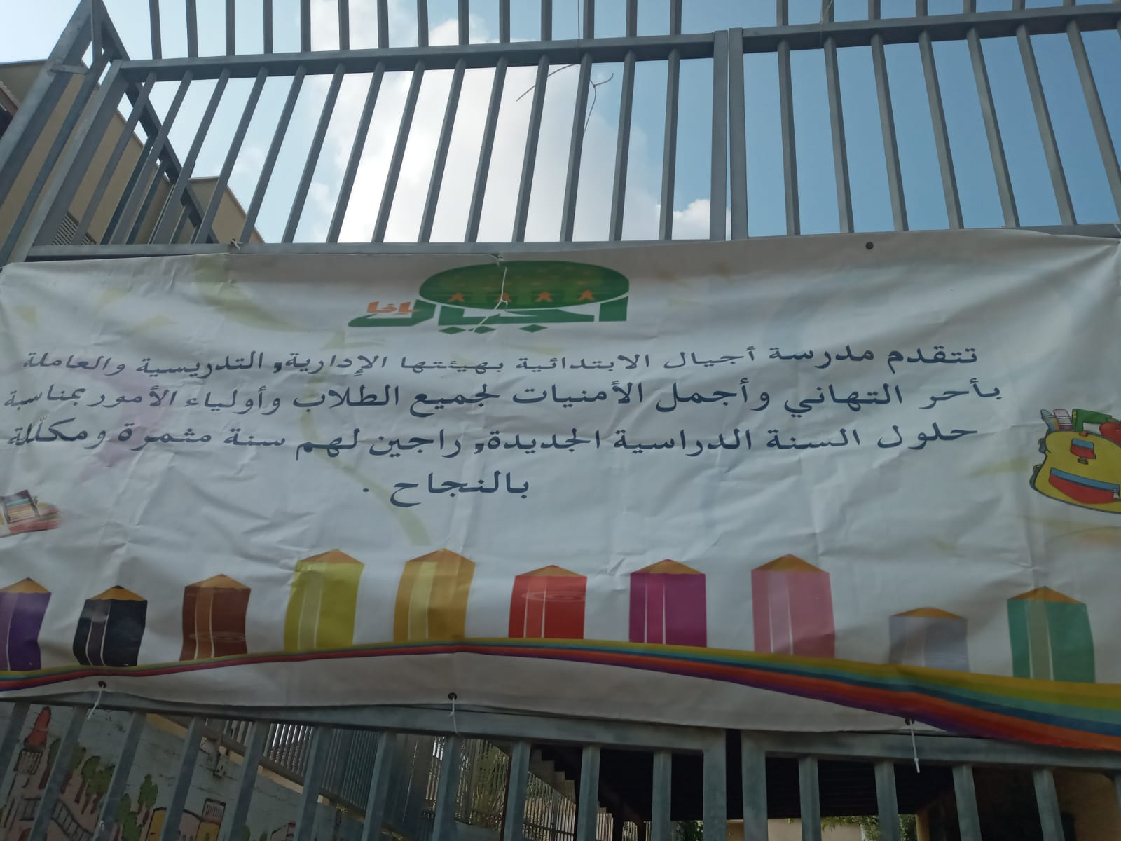 WhatsApp Image 2020-09-01 at 3.02.31 PM (1).jpeg.jpeg